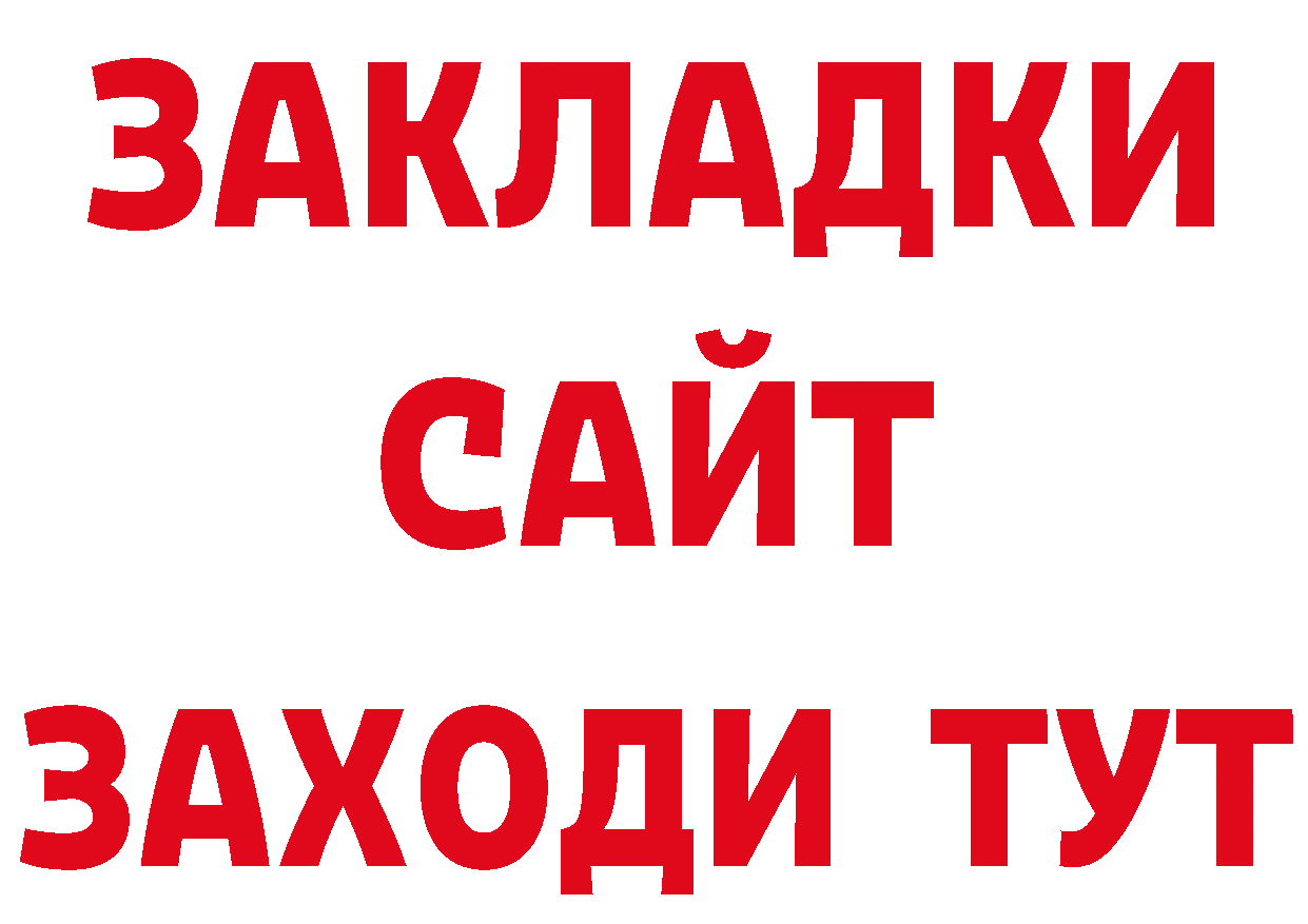 Галлюциногенные грибы мухоморы как войти сайты даркнета mega Абаза